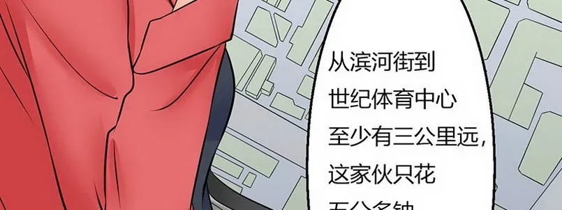 012.手机给你 第157页
