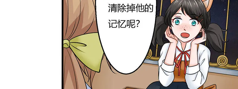 011 半妖血统 第175页