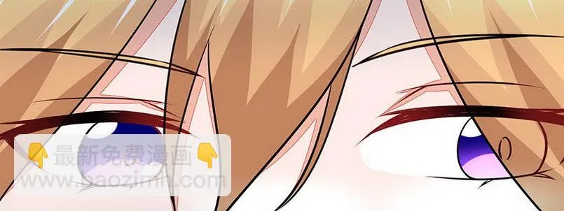 010 我们是朋友 第28页