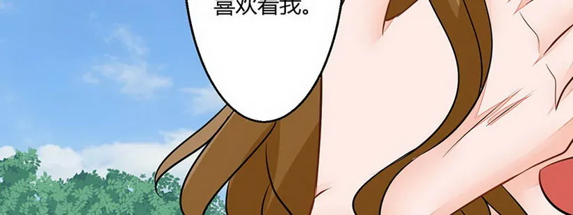09 请把这个交给我哥 第126页