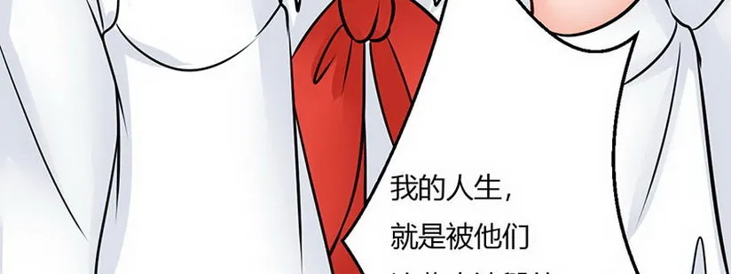 09 请把这个交给我哥 第188页