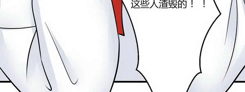 09 请把这个交给我哥 第189页