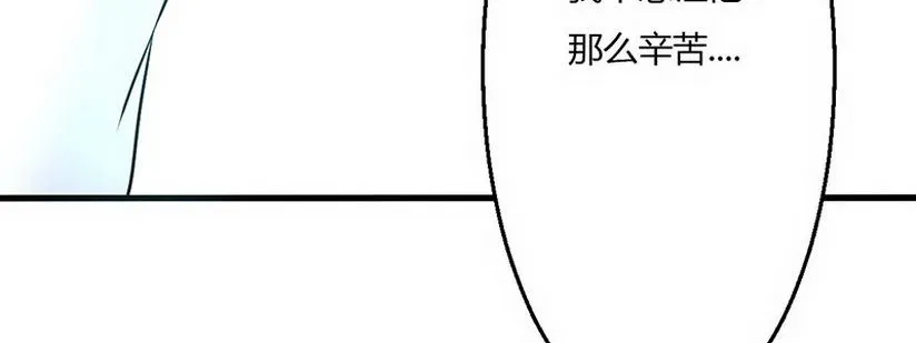 09 请把这个交给我哥 第238页