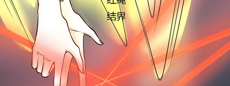 08 你们都去死吧 第94页