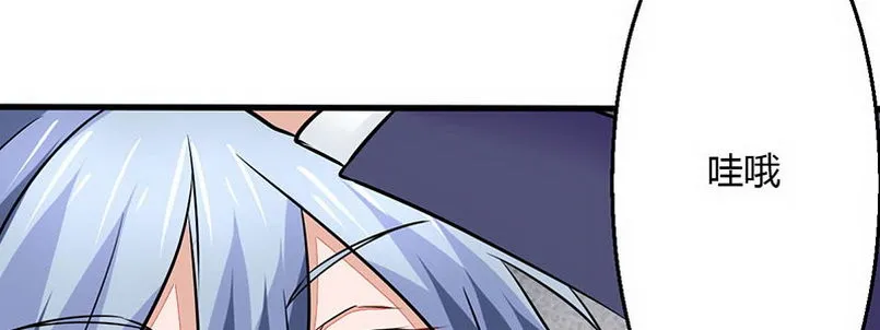 08 你们都去死吧 第101页