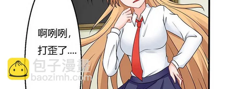 08 你们都去死吧 第133页
