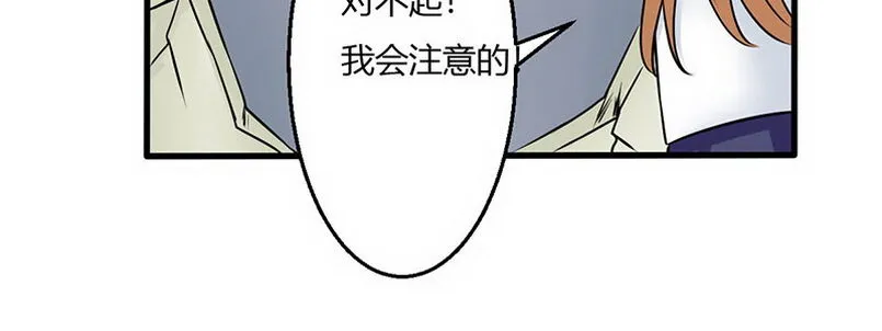 08 你们都去死吧 第140页