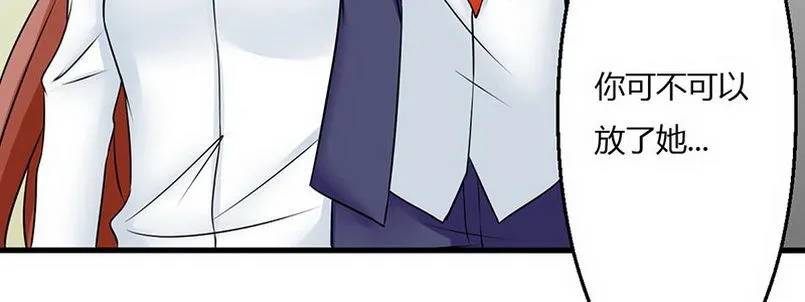 08 你们都去死吧 第146页