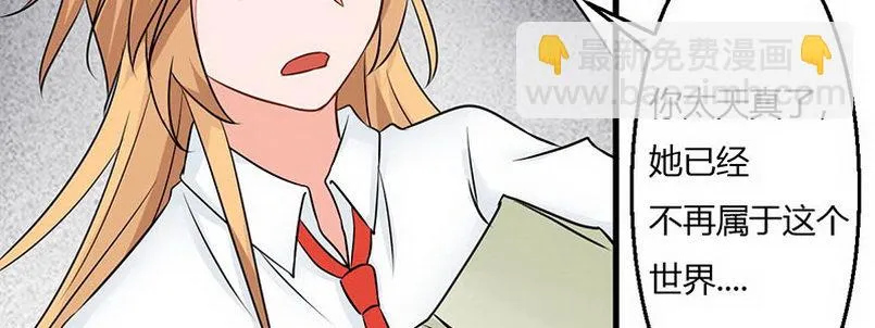 08 你们都去死吧 第148页