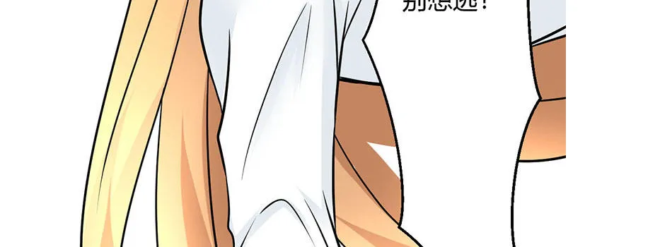 08 你们都去死吧 第188页