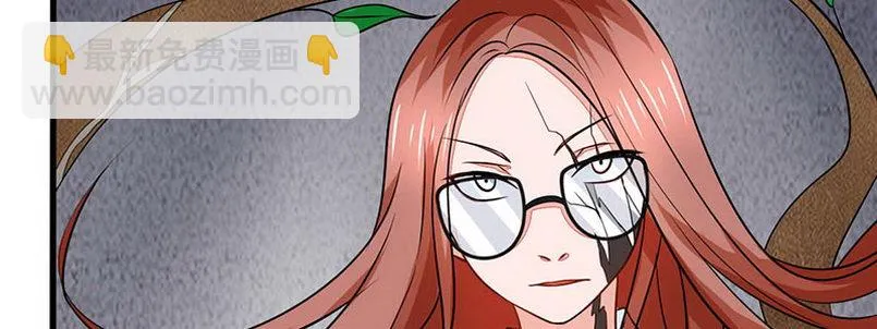 07 撒播谣言 第40页