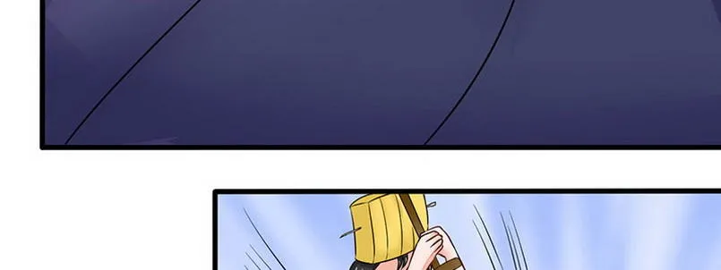 07 撒播谣言 第44页