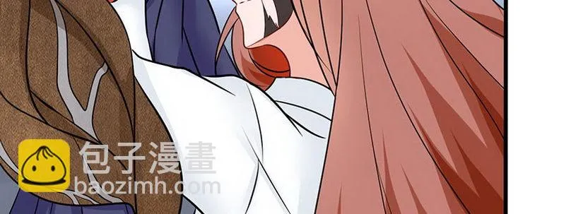 06 想不到教导主任是…… 第141页