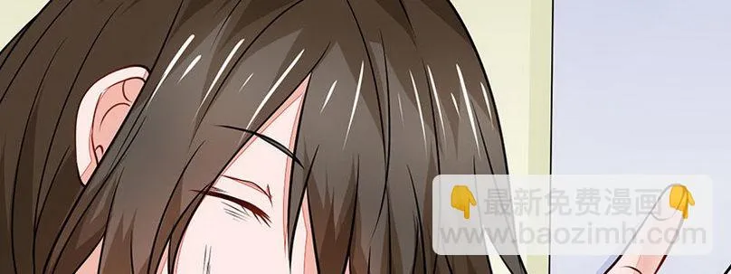 06 想不到教导主任是…… 第148页