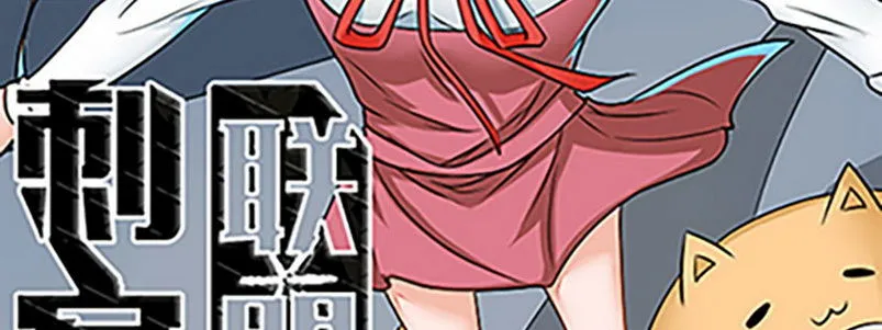 04 带怨气的女孩 第3页