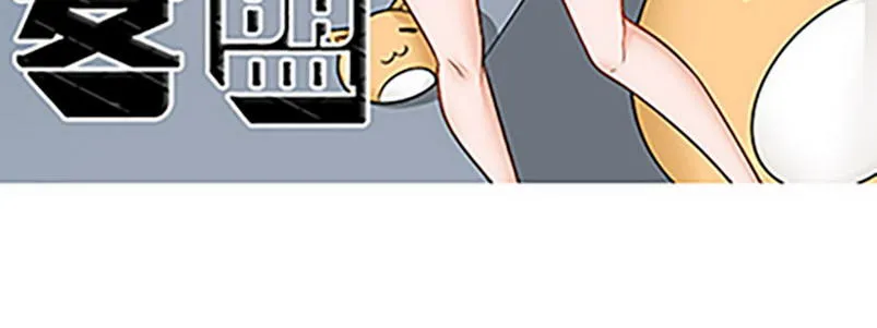 04 带怨气的女孩 第4页