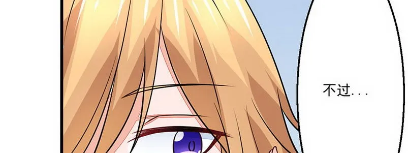 04 带怨气的女孩 第122页