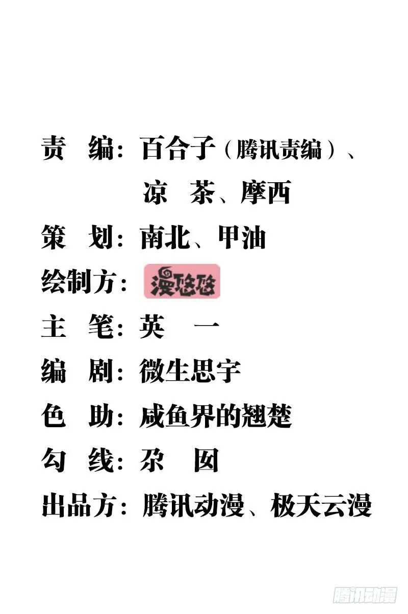03 仙女姐姐？ 第2页