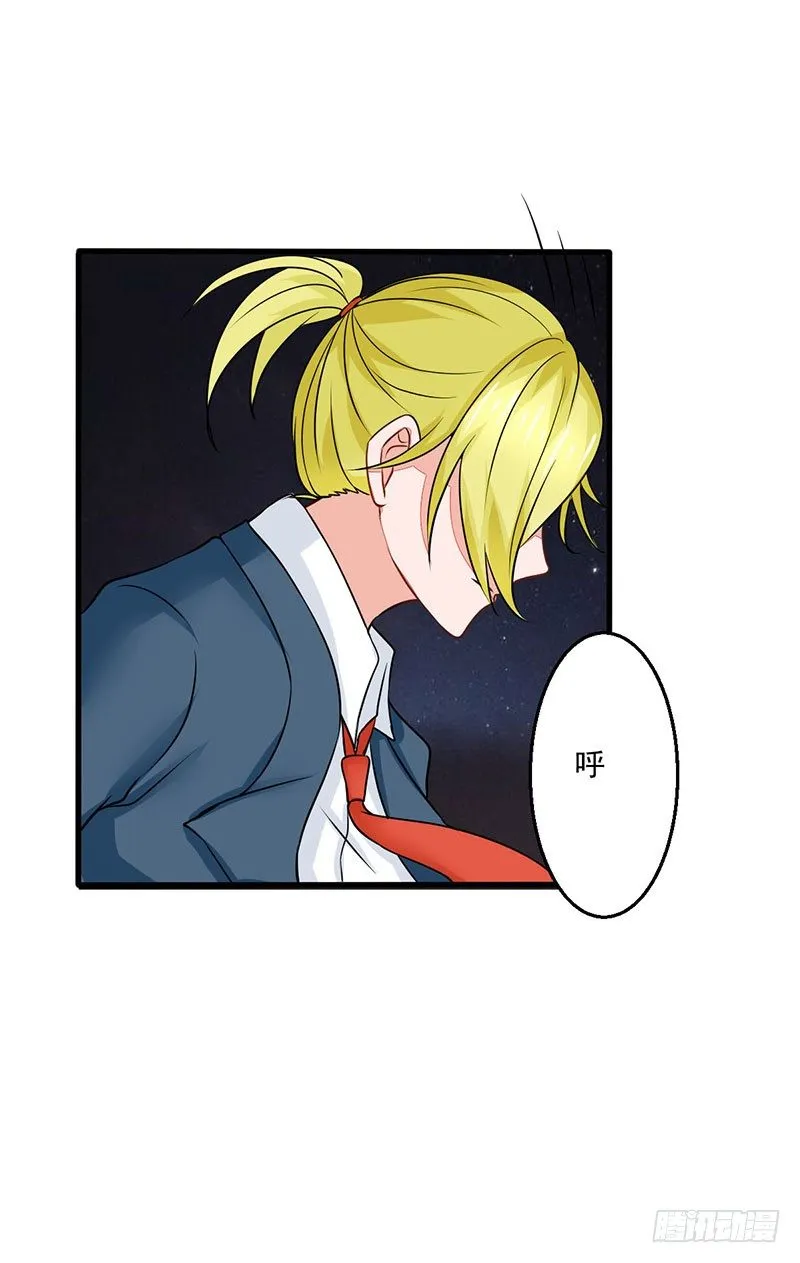 03 仙女姐姐？ 第24页