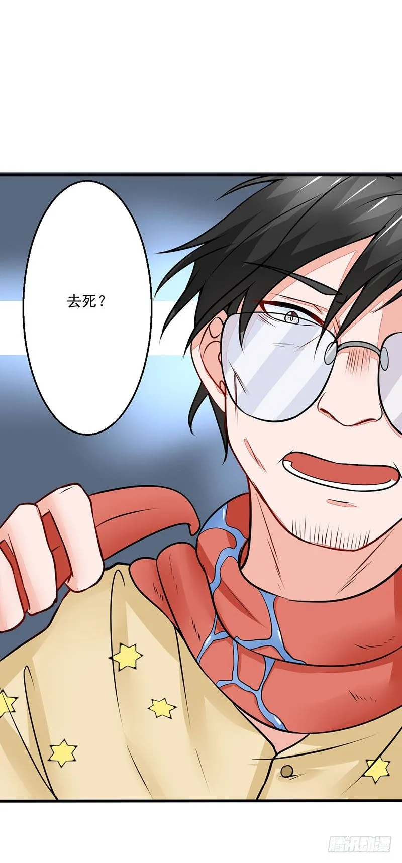 03 仙女姐姐？ 第39页
