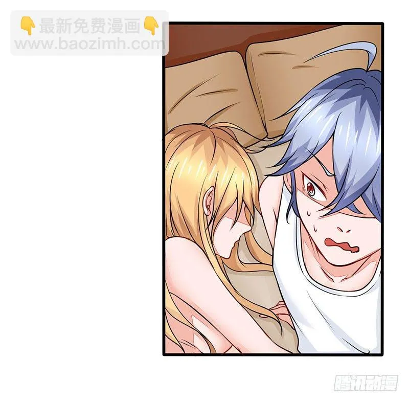03 仙女姐姐？ 第50页