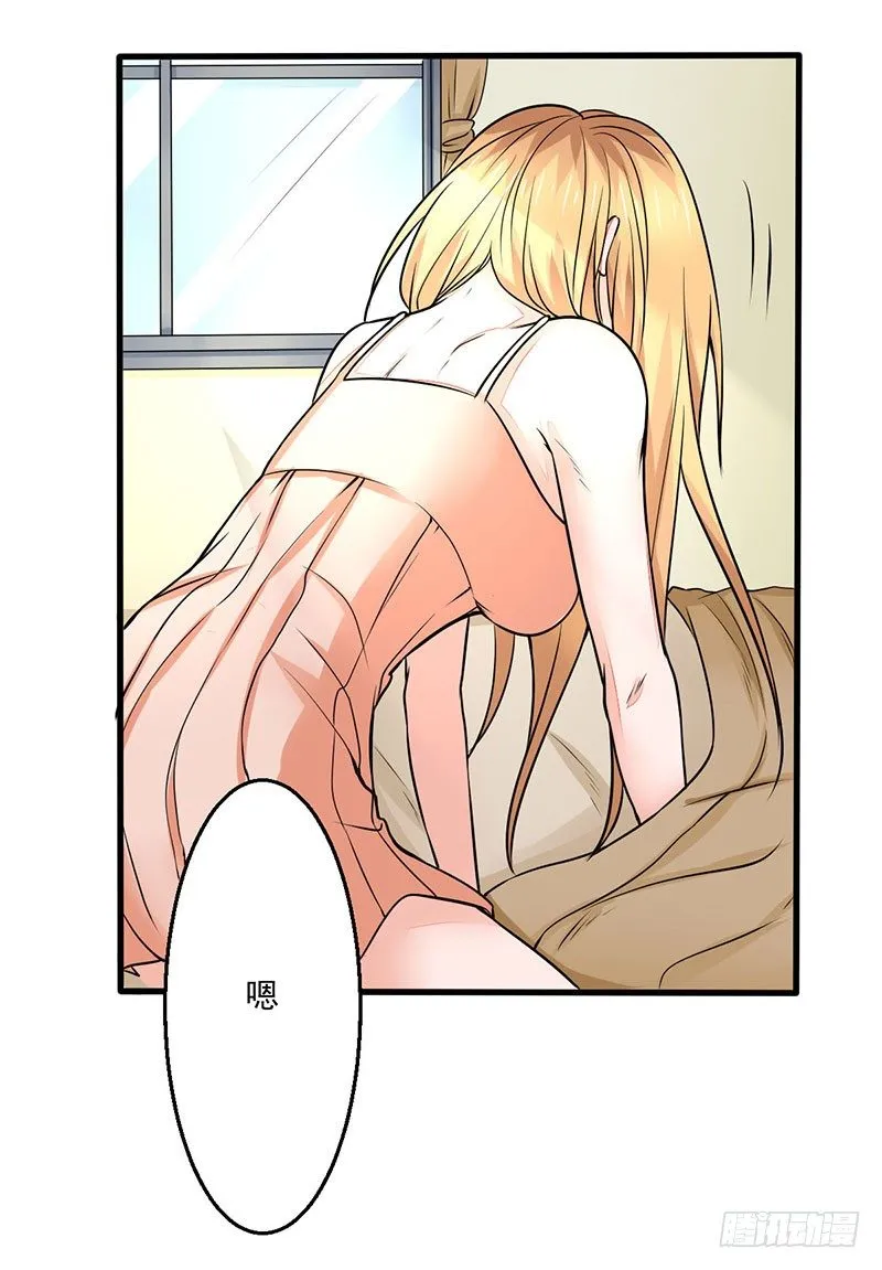 03 仙女姐姐？ 第52页