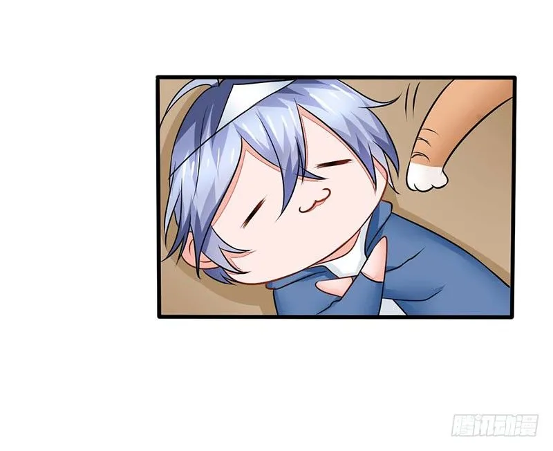 02 不速之客 第51页