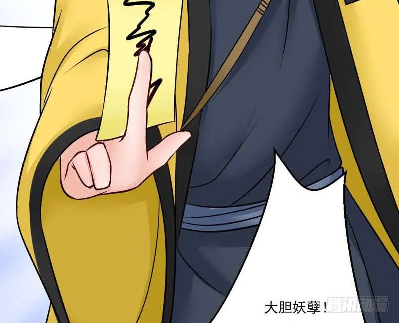 预告 第29页