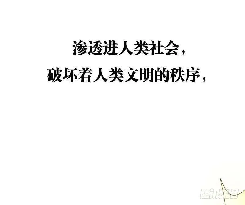 预告 第31页
