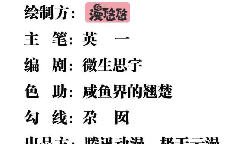 预告 第49页