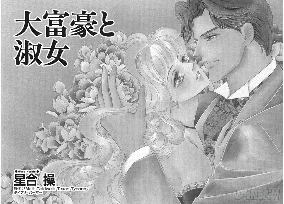第1章 第3页