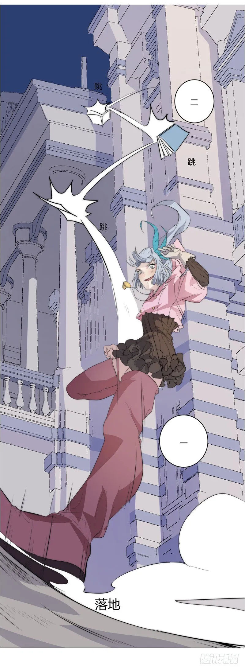 想要王子的公主 第12页