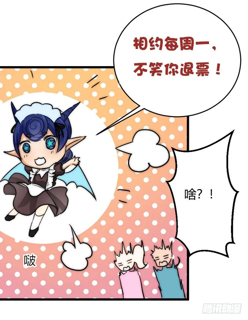 想要王子的公主 第16页