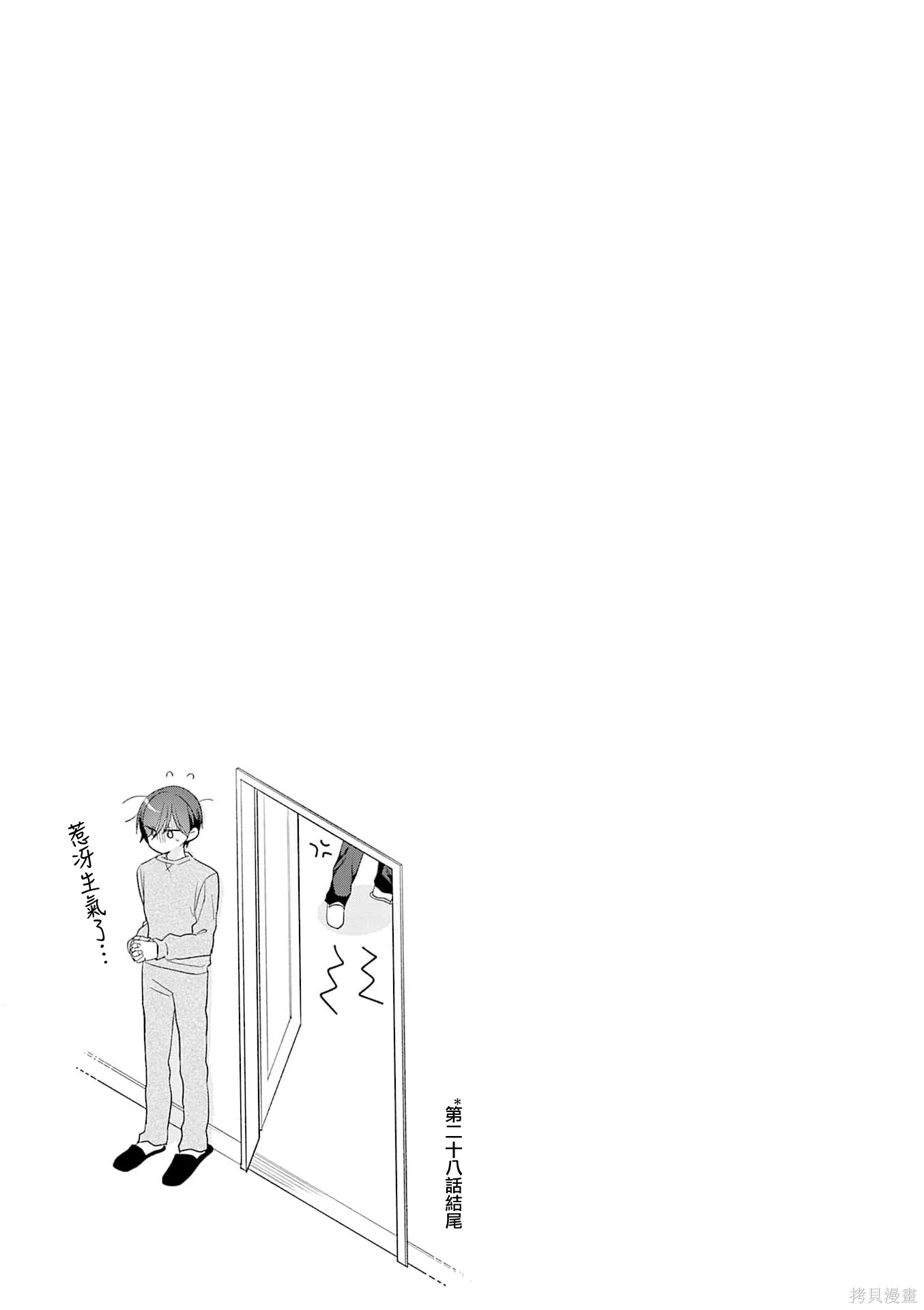 4卷附录 第6页