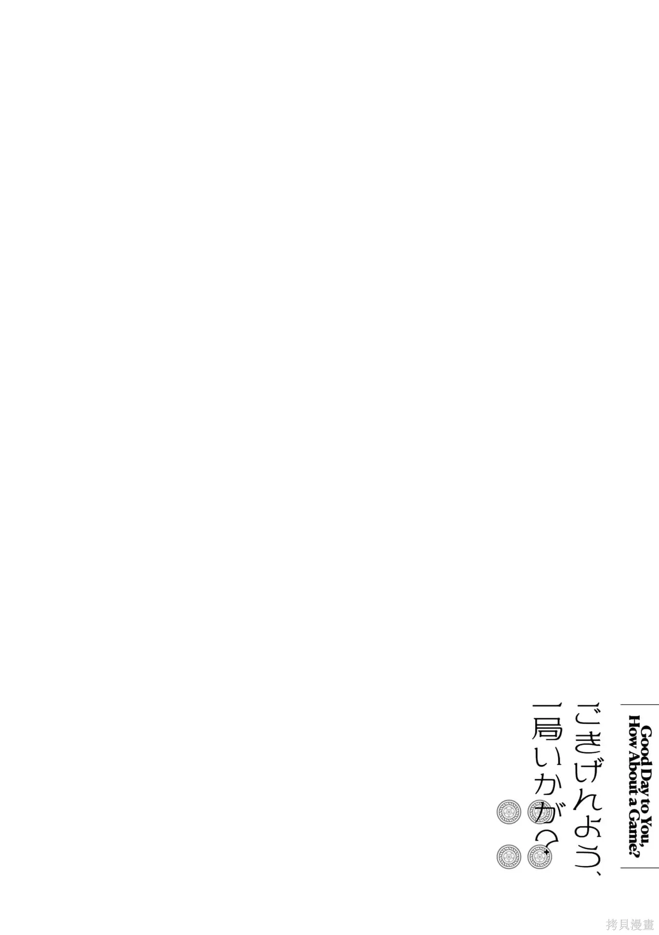 4卷附录 第7页