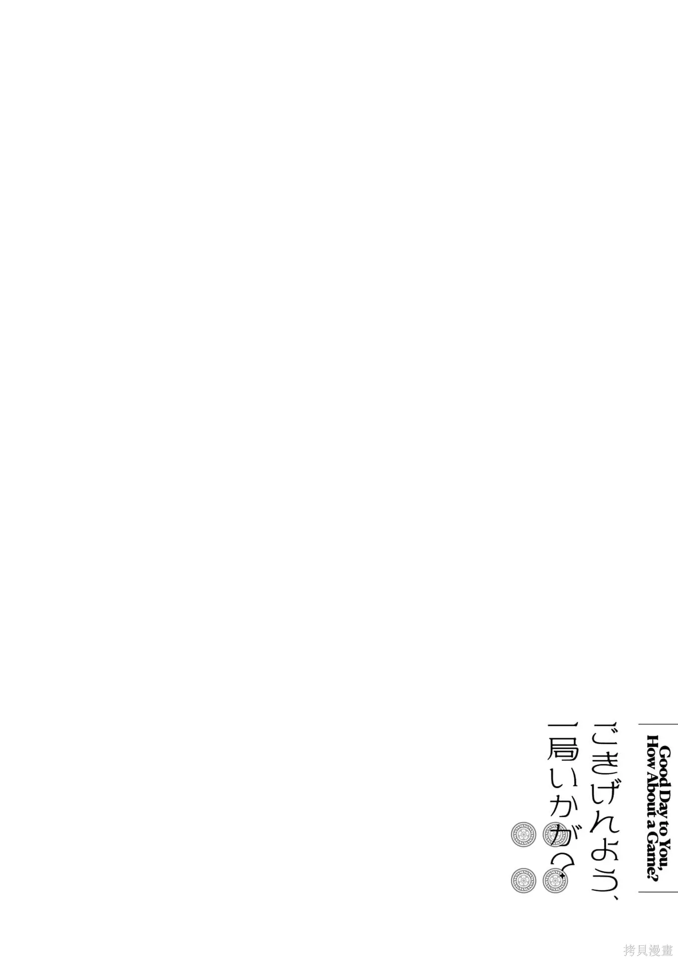 4卷附录 第9页