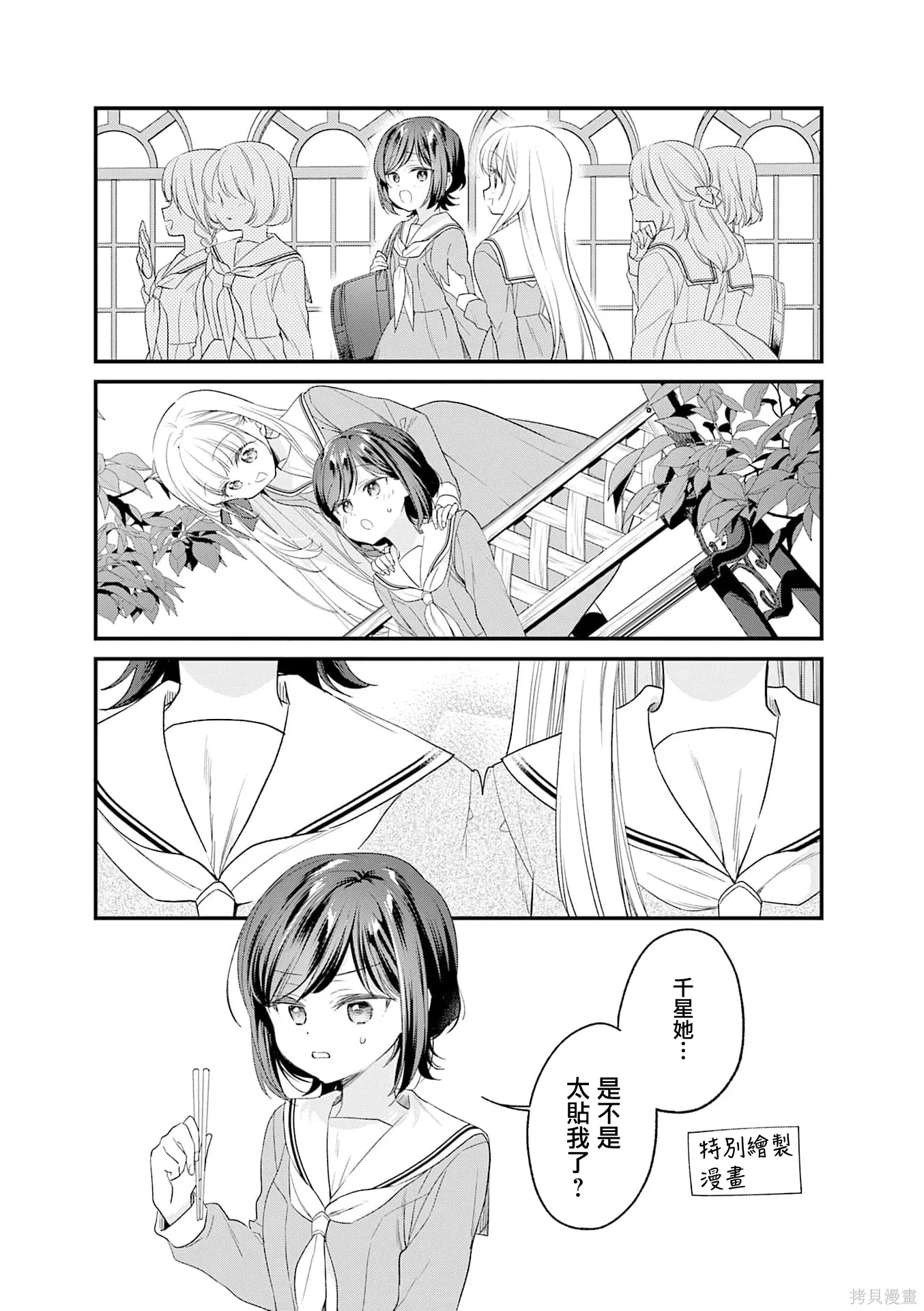 4卷附录 第12页