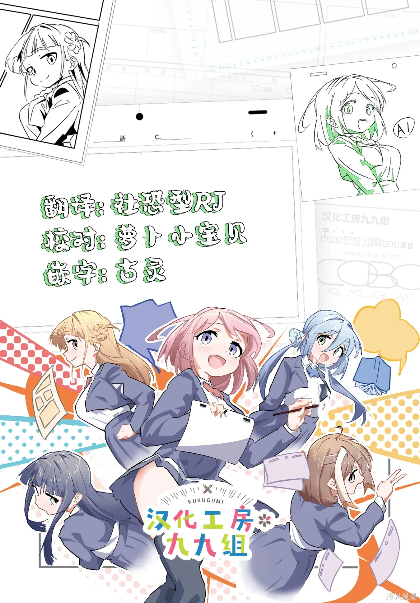4卷附录 第16页