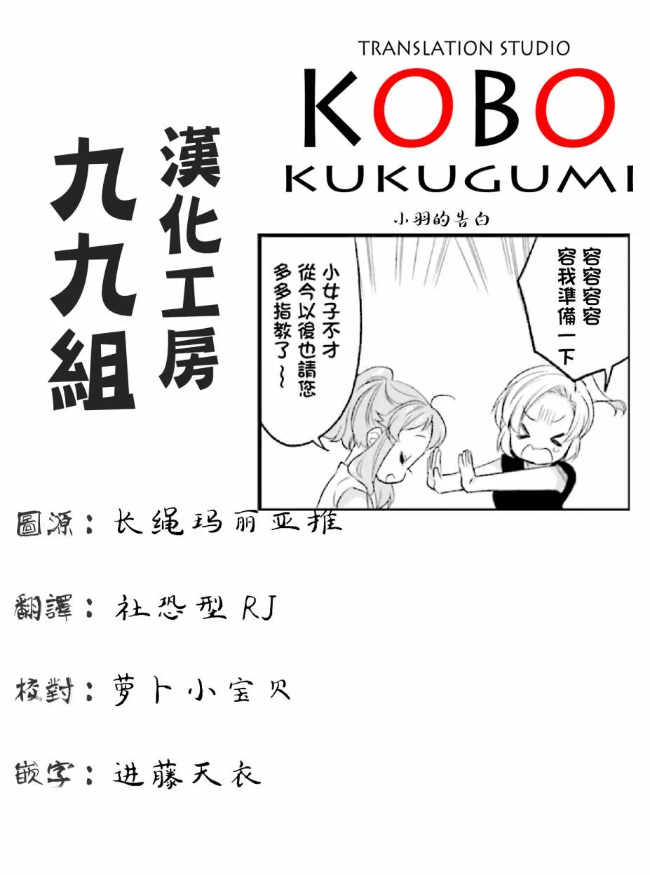 第45话 第9页