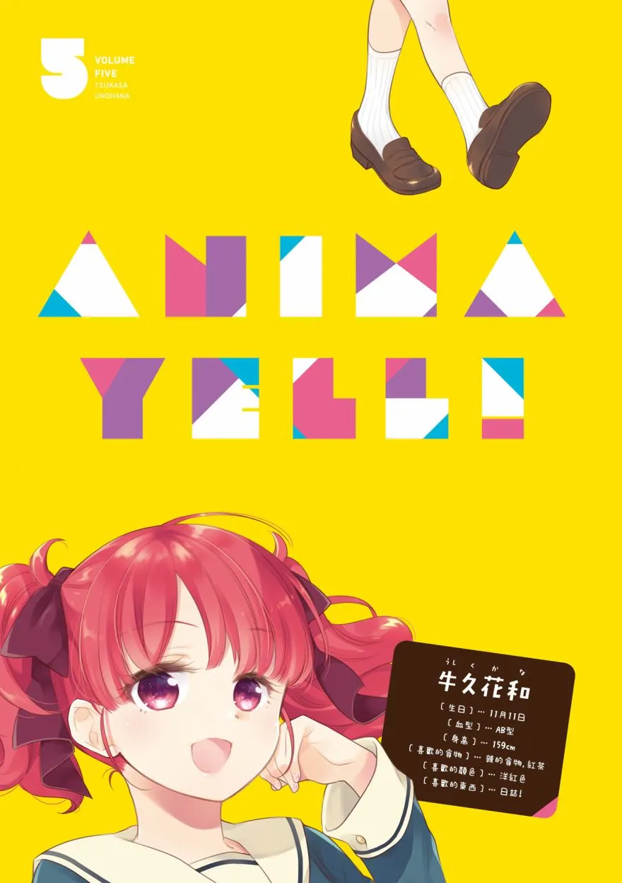 第05卷彩页 第2页