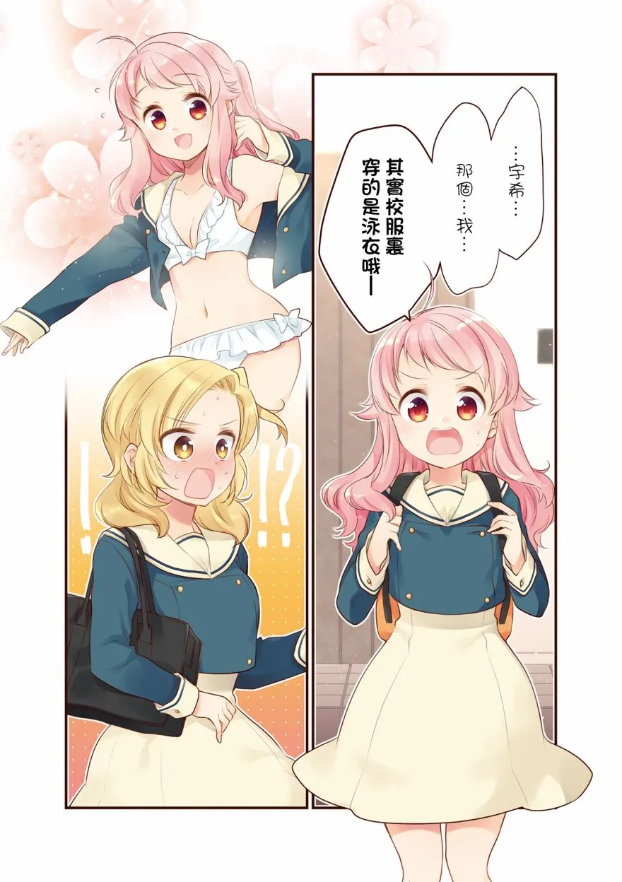 第05卷彩页 第3页