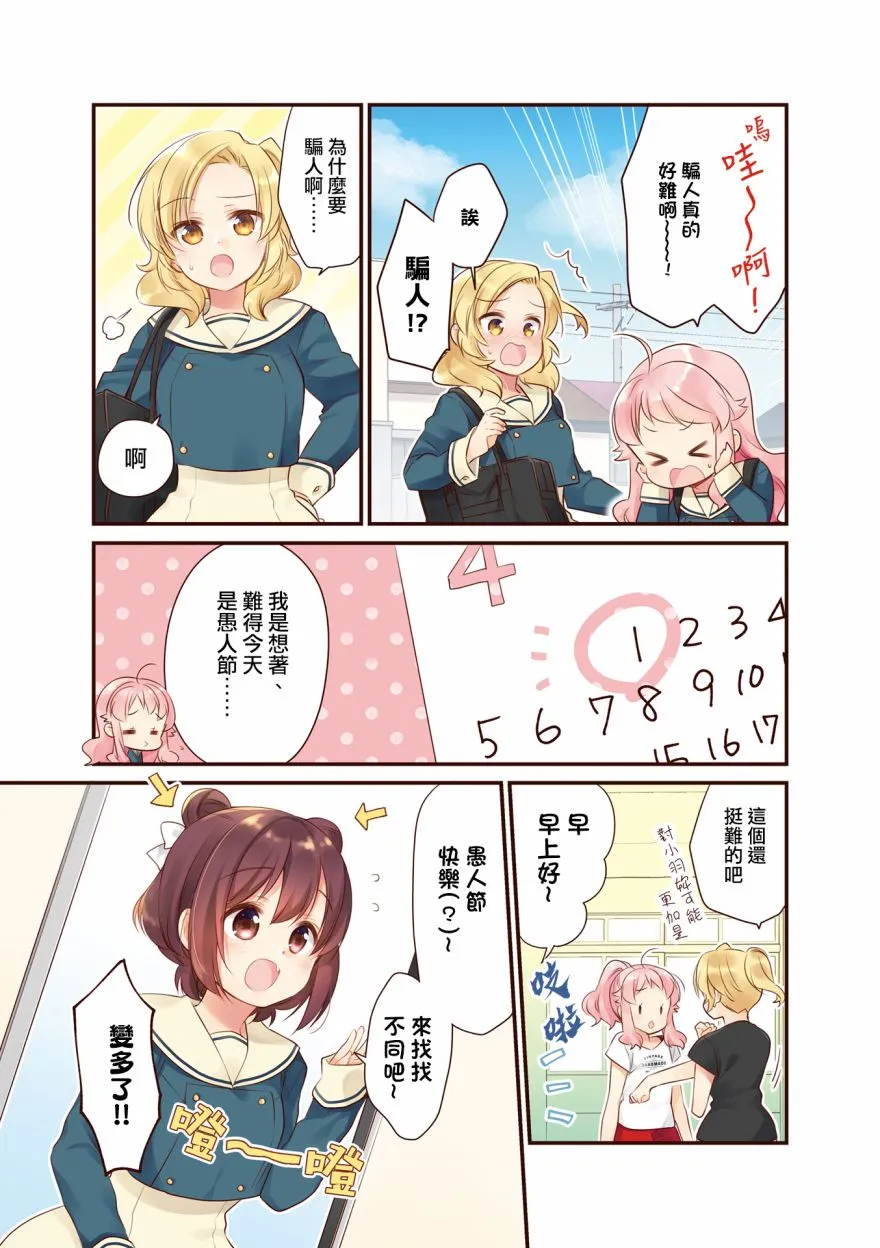 第05卷彩页 第4页