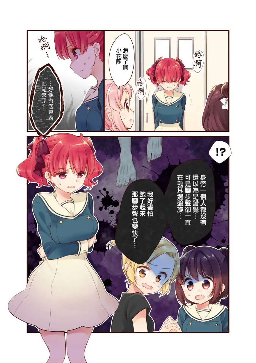第05卷彩页 第6页