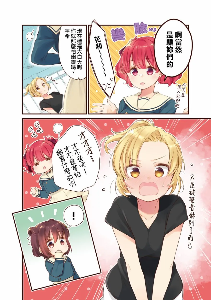 第05卷彩页 第7页
