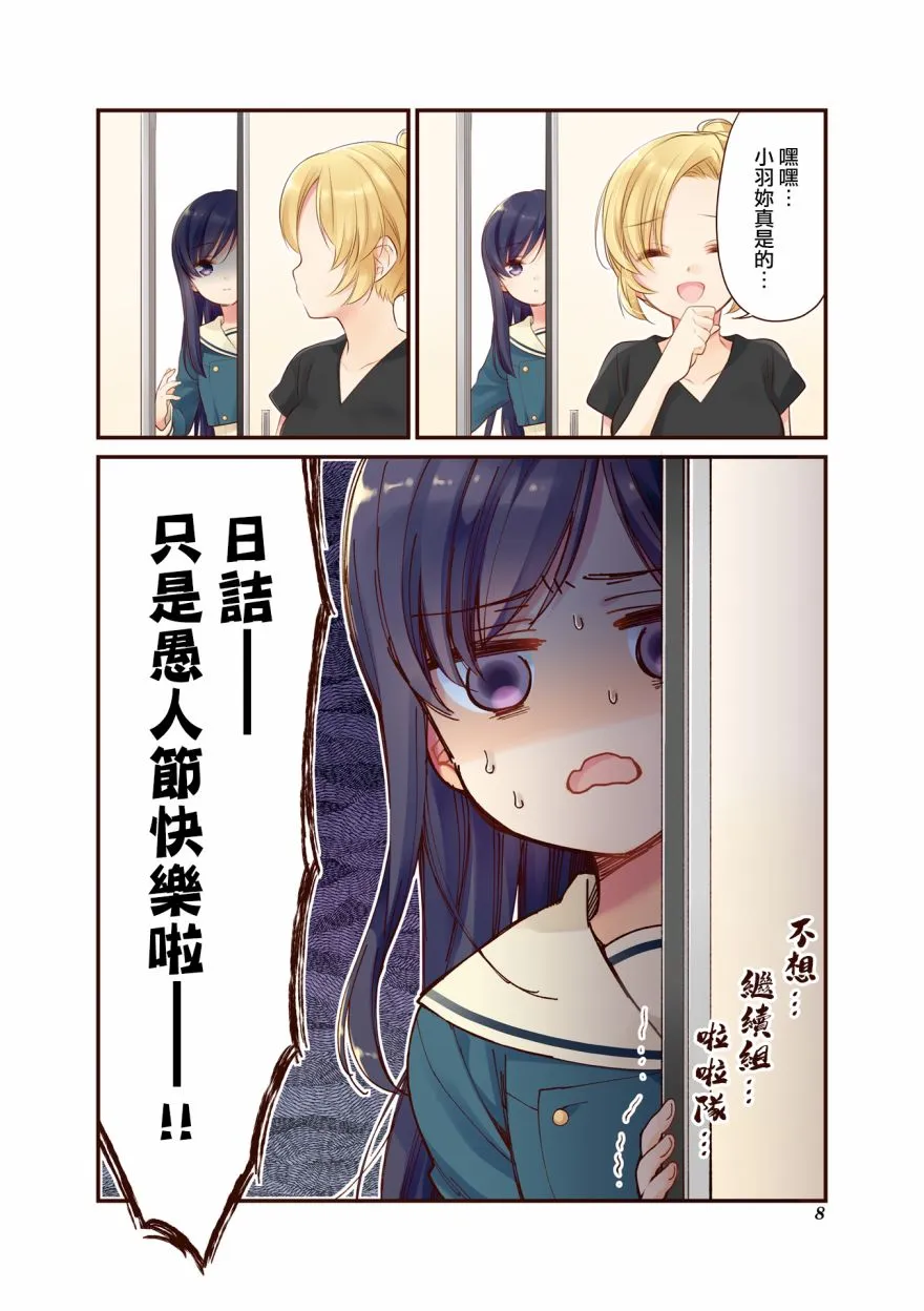 第05卷彩页 第9页