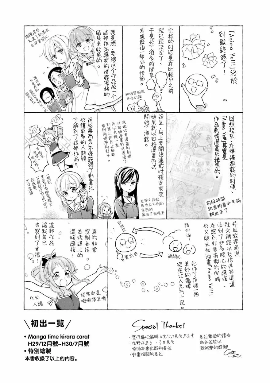 第05卷彩页 第10页