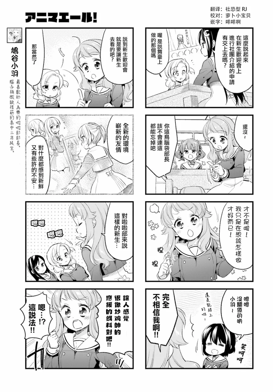 第44话 第3页