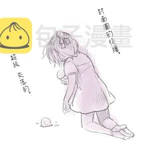 第44话 第9页