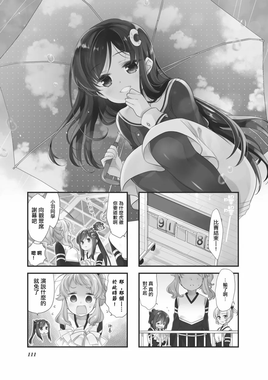 第43话 第1页