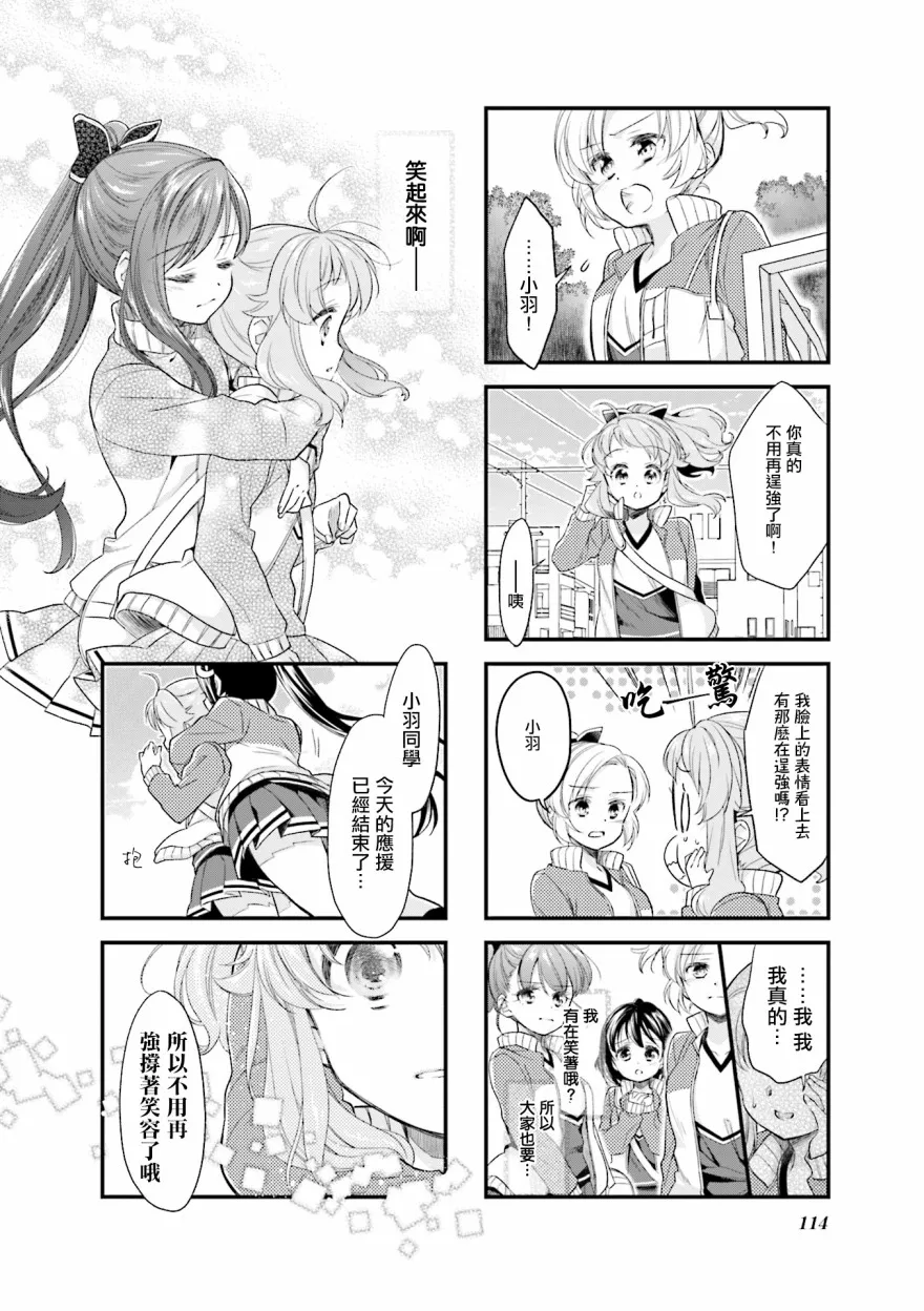 第43话 第4页